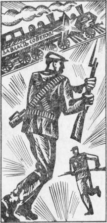 Приднепровская железная дорога - i_014.jpg