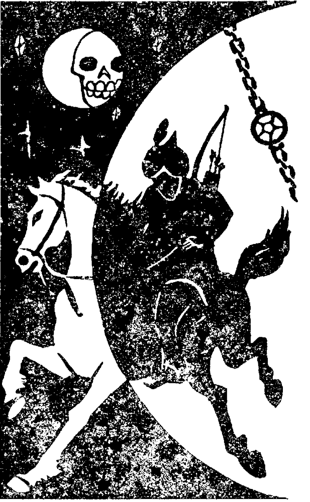 Я познаю мир. Драгоценные камни и минералы - image2.png