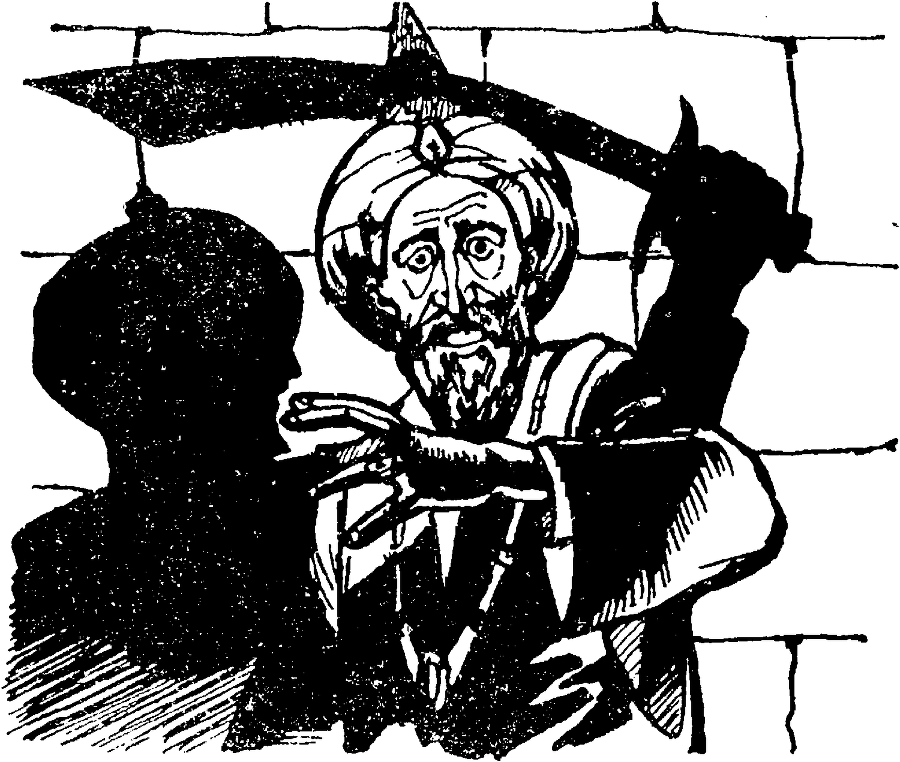 Я познаю мир. Драгоценные камни и минералы - image12.png