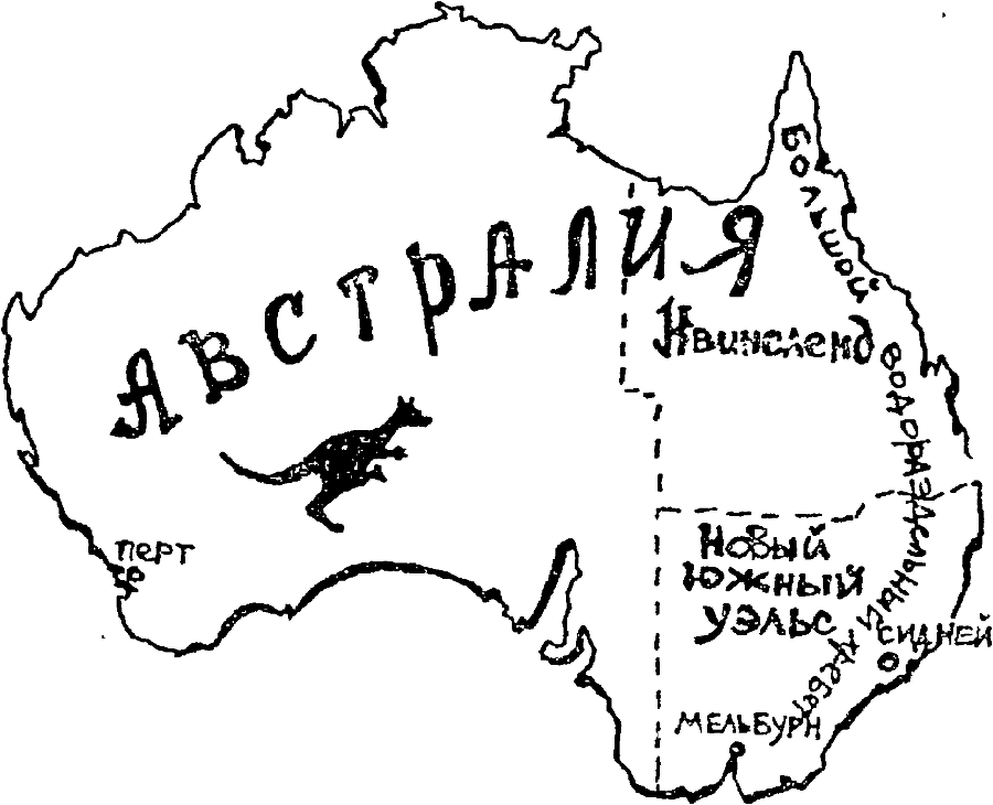 Я познаю мир. Драгоценные камни и минералы - image13.png