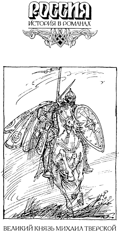 Ханский ярлык - anRIS.png