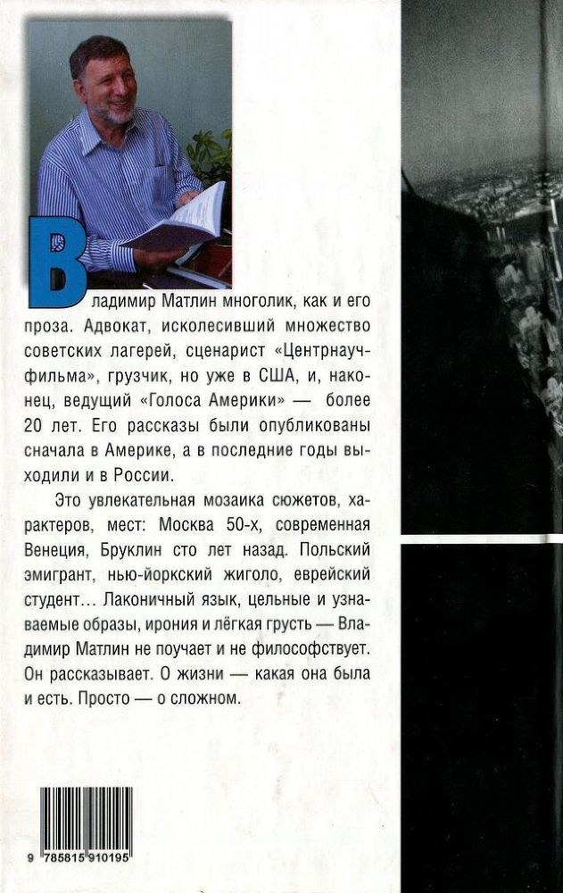 Куклу зовут Рейзл - _1.jpg