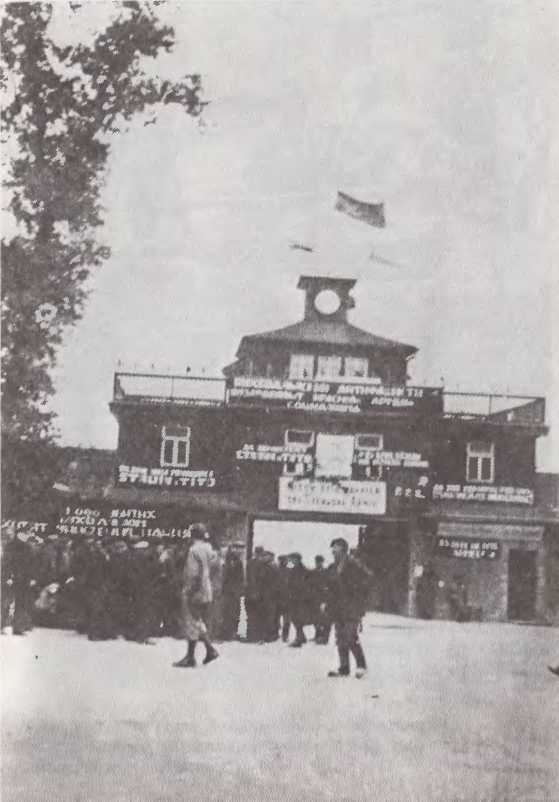 Как мы управляли Германией - i_044.jpg