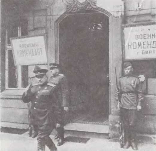 Как мы управляли Германией - i_075.jpg