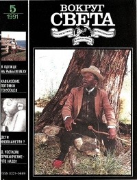 Книга Миссия на Землю