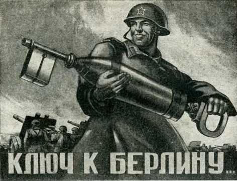 Штурм Берлина<br />(Воспоминания, письма, дневники участников боев за Берлин) - i_016.jpg