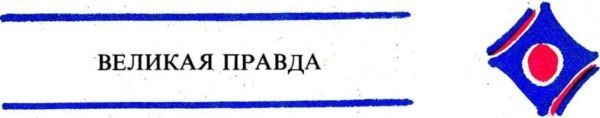 Умники города Нукима<br />(Сказки) - i_006.jpg