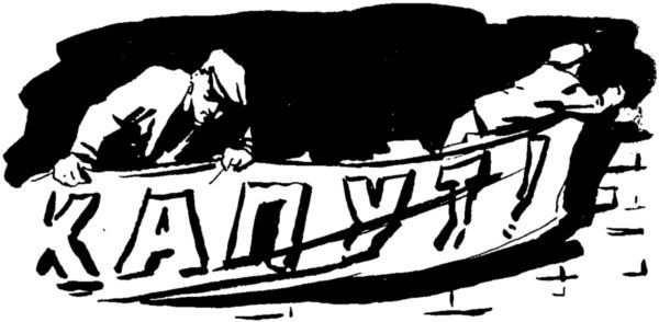 Орленок - i_016.jpg