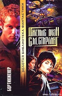 Книга Восхождение