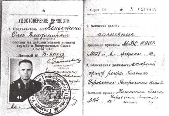 Записки из тайника - image2.jpg