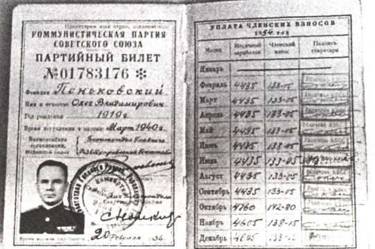 Записки из тайника - image3.jpg