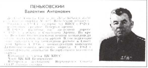 Записки из тайника - image5.jpg