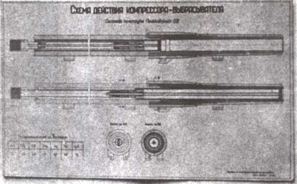 Записки из тайника - image8.jpg