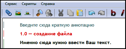 Книга FB2 своими руками. Самоучитель для занятых (СИ) - i_016.png