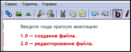 Книга FB2 своими руками. Самоучитель для занятых (СИ) - i_017.png