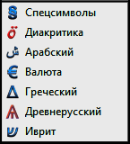 Книга FB2 своими руками. Самоучитель для занятых (СИ) - i_041.png