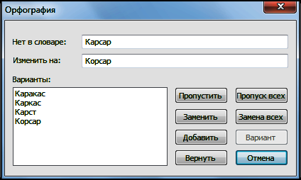 Книга FB2 своими руками. Самоучитель для занятых (СИ) - i_045.png