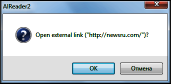 Книга FB2 своими руками. Самоучитель для занятых (СИ) - i_166.png