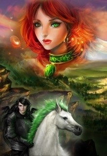 Читать онлайн книгу В погоне за счастьем (СИ) автор Кирр Лана Книга В погоне за счастьем (СИ)