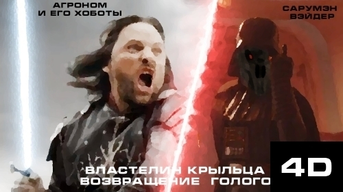 Преторианец. Начало Книга 1 - _46.jpg