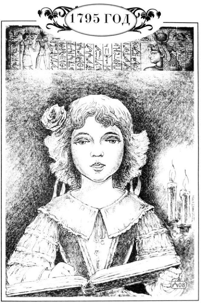 Розетта - i_001.jpg