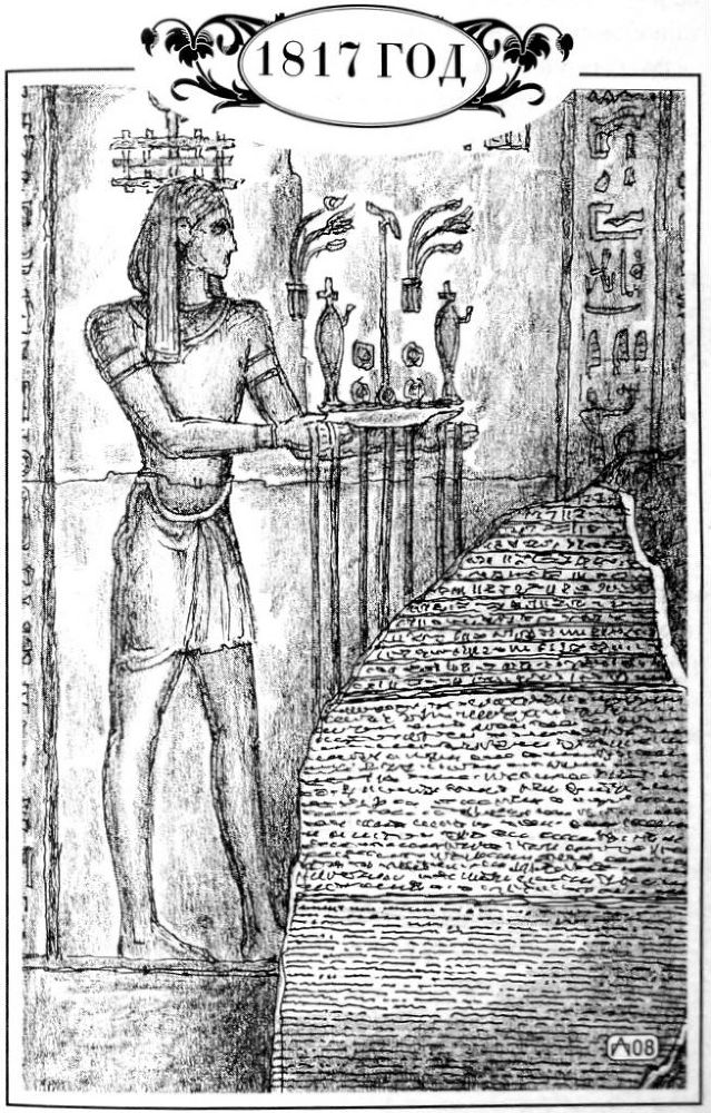 Розетта - i_012.jpg