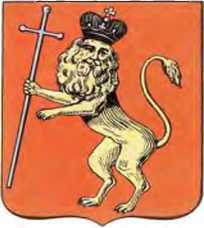 Ветры Куликова поля<br />(Рассказы о воинской доблести предков) - i_044.jpg