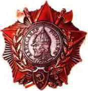 Ветры Куликова поля<br />(Рассказы о воинской доблести предков) - i_056.jpg