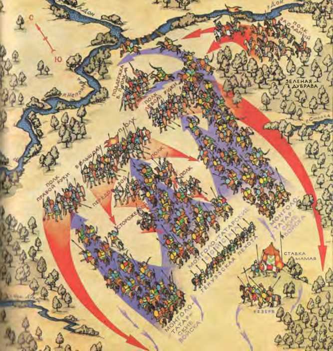 Ветры Куликова поля<br />(Рассказы о воинской доблести предков) - i_083.jpg