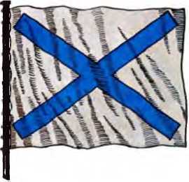 Ветры Куликова поля<br />(Рассказы о воинской доблести предков) - i_202.jpg