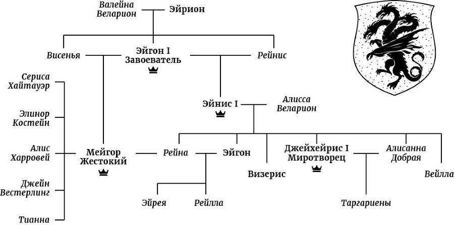 Сыны Дракона (ЛП) - _2.jpg