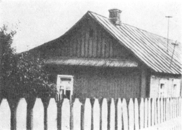 Пароль — «Брусника»<br />(Героическая биография) - i_018.jpg