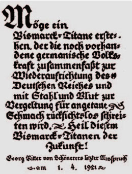 Гитлер в Вене. Портрет диктатора в юности - _016.jpg