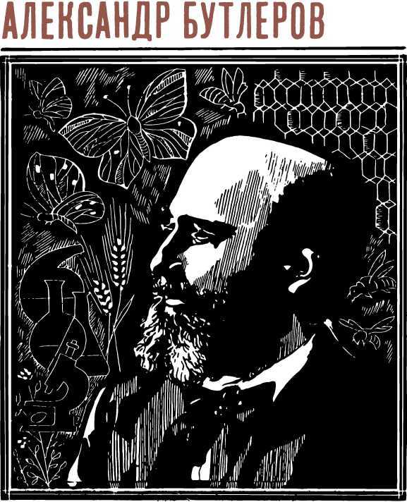 Люди и формулы<br />(Новеллы об ученых) - i_015.jpg