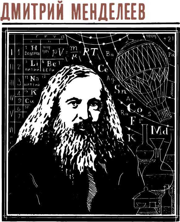 Люди и формулы<br />(Новеллы об ученых) - i_019.jpg