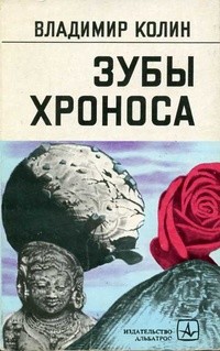Книга Онейрос