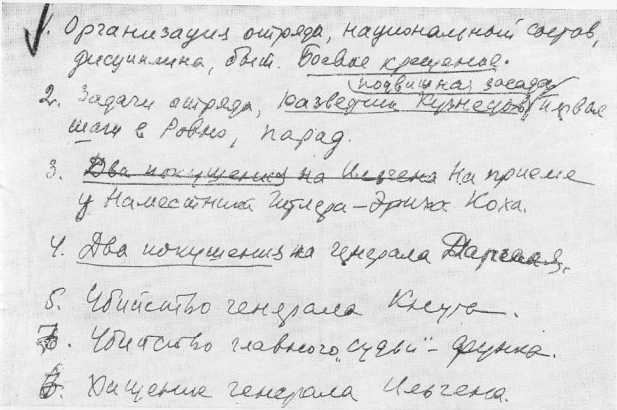 Медведев - i_050.jpg