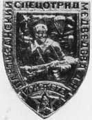 Медведев - i_061.jpg