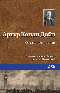 Книга Вокруг красной лампы