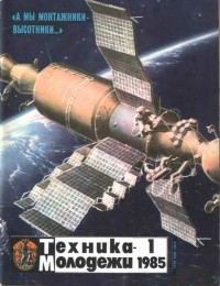 Книга Робот, друг человека