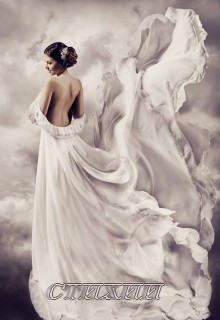 Книга Стихии (СИ)