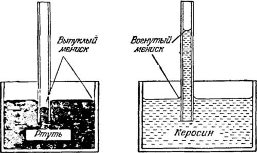 Возможен ли вечный двигатель? - i_025.jpg