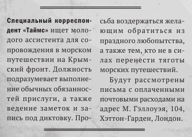 Любовь и другие катастрофы - i_003.png