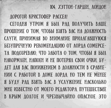 Любовь и другие катастрофы - i_006.png