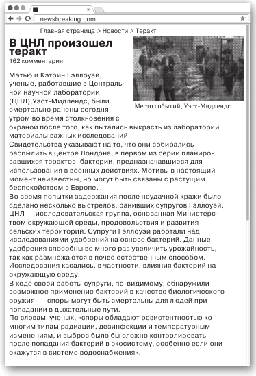 Любовь и другие катастрофы - i_010.png