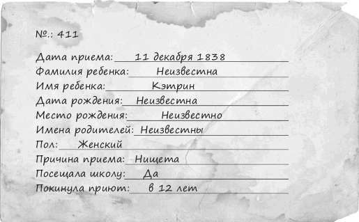 Любовь и другие катастрофы - i_014.png