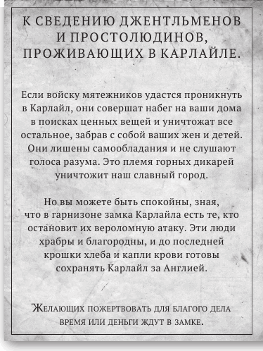 Любовь и другие катастрофы - i_016.png