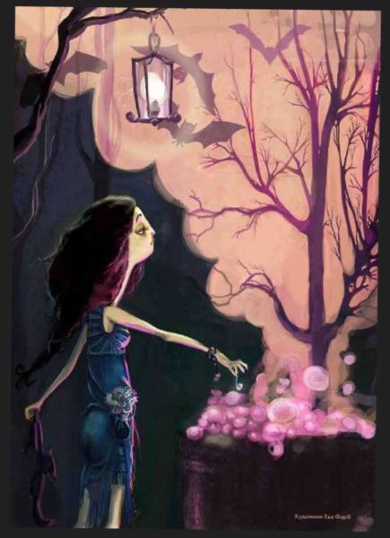 Заповедник Сказок 2015<br />(Том 5) - i_108.jpg