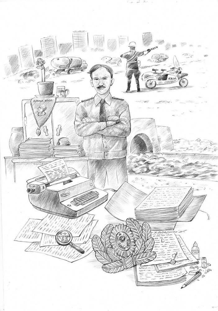 Жил-был мент. Записки сыскаря - _2.jpg