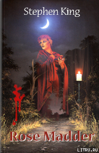 Книга Мареновая роза